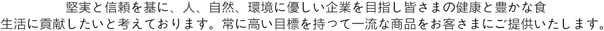 安善貿(mào)易